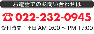 0222320945